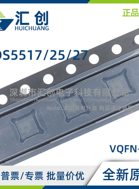 ADS5517 ADS5525 ADS5527 IRGZR IRGZT 模数转换器 全新原装正品