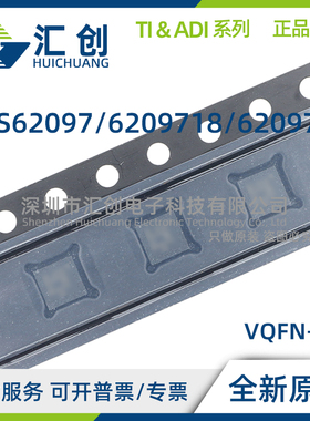 TPS62097 TPS6209718 TPS6209733 RWKR RWKT QWRGTRQ1 全新原装