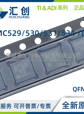 HMC529 HMC530 HMC531 HMC534 HMC632 LP5E LP5ETR LP5 LP5TR