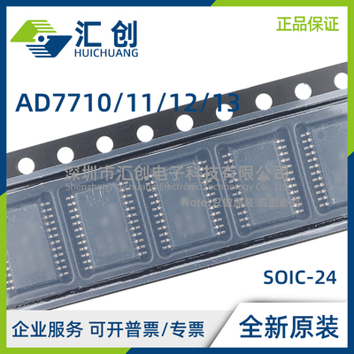 AD7710 AD7711 AD7712 AD7713 ARZ ANZ AQ SQ ASQ -REEL REEL7