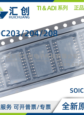 CDC203 DC204 CDC208 DW DWG4 DWR NS NSR 时钟驱动器 全新原装