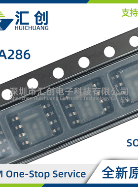 INA286 AID AIDR AIDGKR AIDGKT AQDGKRQ1 AQDRQ1 全新原装正品