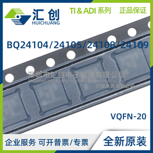 BQ24104 BQ24105 BQ24108 BQ24109 RHLR RHLT IRHLRQ1 全新原装