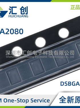 TPA2080D1YZGR D1YZGT 固定增益2.2W单声道D类音频放大器