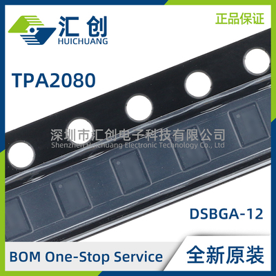 TPA2080D1YZGR D1YZGT 固定增益2.2W单声道D类音频放大器