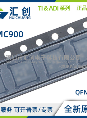 HMC900 LP5ETR LP5E 可编程低通滤波器 全新原装正品