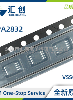 OPA2832 ID IDR IDGKT 高速固定增益运算放大器 全新原装正品