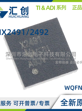 LMX2491 LMX2492 RTWR RTWT QRTWRQ1 QRTWTQ1 全新原装正品