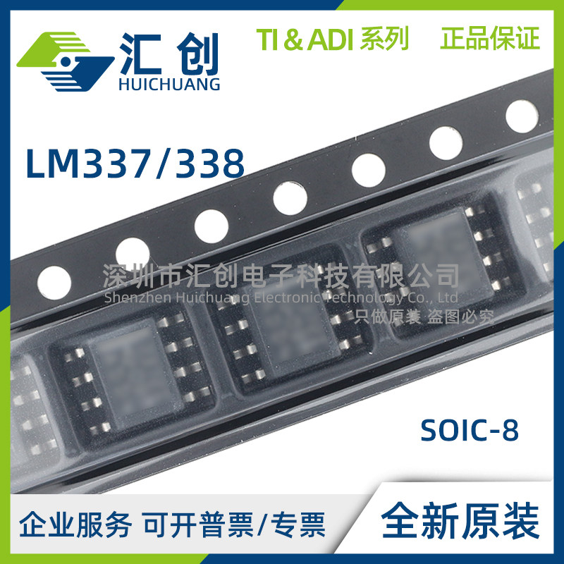 LM337 LM338T LM LMX LZ /LFT3 NOPB 线性稳压器 全新原装正品