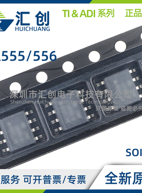 SA555 SA556 DR D P DRG4 N 精密计时器 全新原装正品