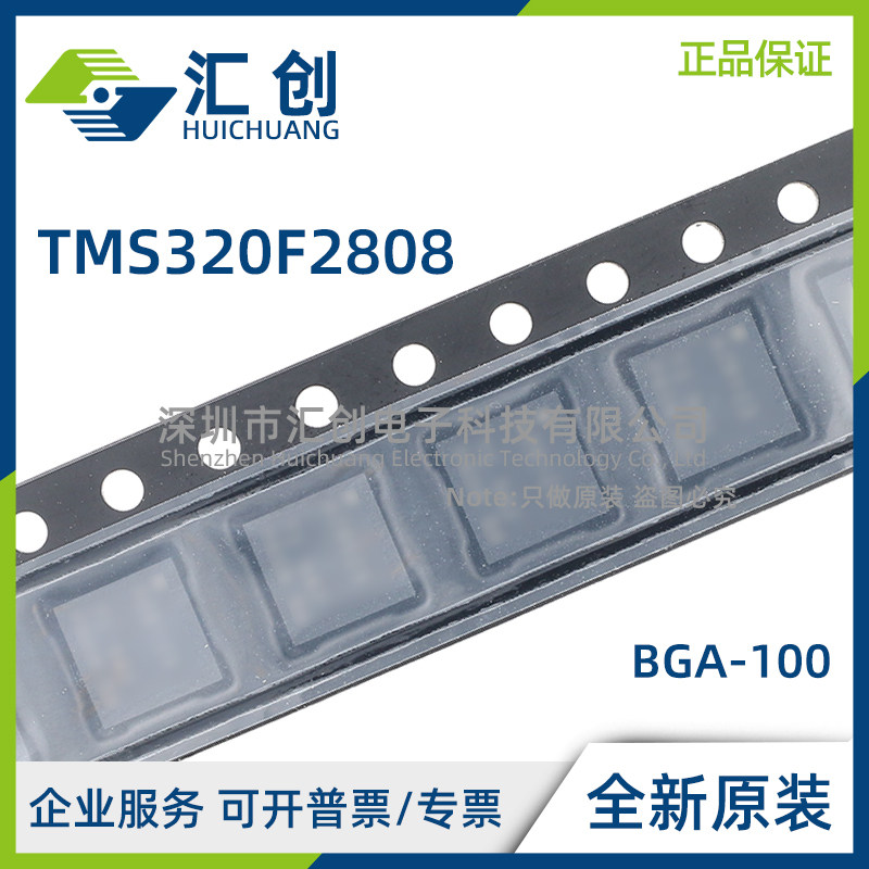 TMS320F2808 GBAA GBAS NMFA NMFS PZA PZAR PZS PZQ全新原装正品