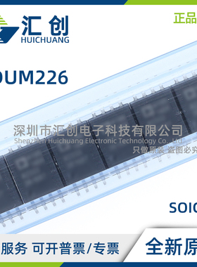 ADUM226 N0 N1 BRIZ WBRIZ -RL 双通道数字隔离器 全新原装正品