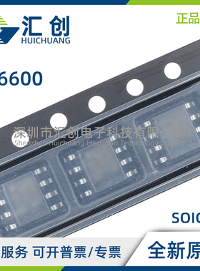 LT6600 CS8 IS8 CDF IDF -5 10 15 20 #PBF TRPBF 全新原装正品