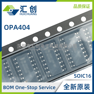 OPA404 KU KU/1K KP KPG4 SG BG AG 运算放大器 全新原装正品