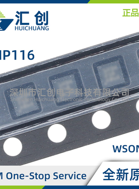 TMP116AIDRVR AIDRVT NAIDRVR NAIDRVT 温度传感器 全新原装正品