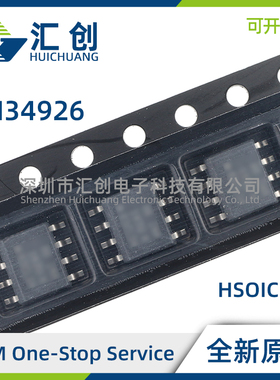 LM34926MR MRX SD SDX /NOPB 隔离式直流转换器 全新原装正品