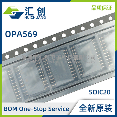 OPA569 AIDWP AIDWPR 功率运算放大器 全新原装正品