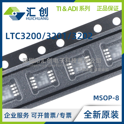 LTC3200 LTC3201 LTC3202 EMS8 ES6-5 EDD EMS #PBF TRPBF TRMPBF