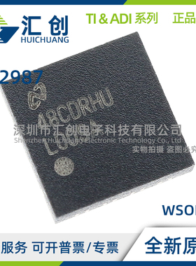 LP2987 AILD AILDX ILD -3.3 5.0 /NOPB 压降稳压器 全新原装正品