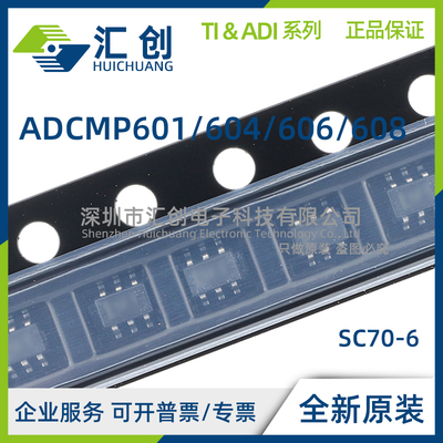 ADCMP601 ADCMP604 ADCMP606 ADCMP608 BKSZ -R2 REEL7 全新原装