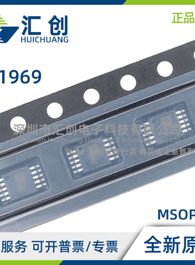 LT1969CMS#PBF TRPBF 双通道可调电流运算放大器 全新原装正品