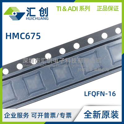 HMC675 LP3E LP3ETR LC3C LC3CTR LC3CTR-R5 比较器 全新原装正品