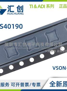 TPS40190 DRCR DRCRG4 DRCT DRCTG4 同步降压控制器 全新原装正品