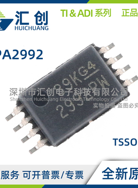 OPA2992 IDR IDDFR IDGKR IPWR IDSGR QDGKRQ1 QDRQ1 原装正品