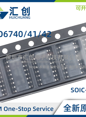 ISO6740 6741 6742 DWR FDWR FQDWRQ1 QDWRQ1 隔离器全新原装正品