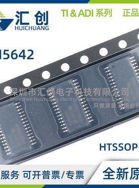 LM5642 MH MHX MTC MTCX  XMH XMHX XMT XMTX /NOPB 全新原装正品