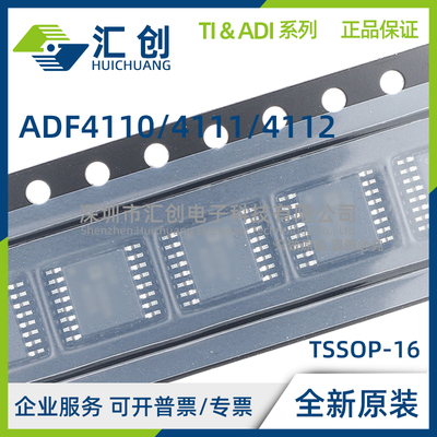 ADF4110 ADF4111 ADF4112 BRUZ BCPZ BCP BRU -RL RL7 REEL7 原装