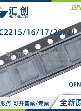 LTC2215 LTC2216 LTC2217 LTC2220 LTC2221 CUP IUP #PBF TRPBF