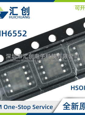 LMH6552 MA MAX SD /NOPB 全差动放大器 全新原装正品