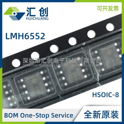LMH6552 MA MAX SD /NOPB 全差动放大器 全新原装正品