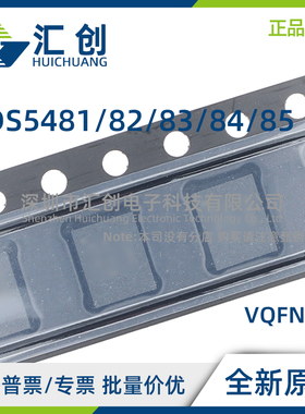 ADS5481 ADS5482 ADS5483 ADS5484 ADS5485 IRGCR IRGCT 全新原装