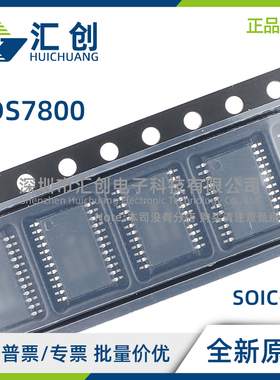 ADS7800 JU JU/1K KU AH BH 采样模数转换器 全新原装正品