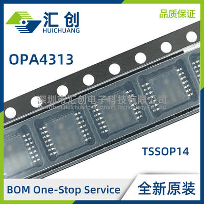 OPA4313 IPW IPWR  RRIO运算放大器 全新原装正品