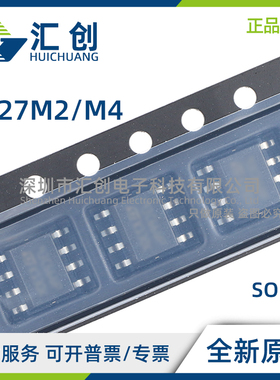 TS27M2 TS27M4 CPT CDT IDT AIDT BIDT 运算放大器 全新原装正品
