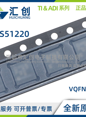 TPS51220 RHBR RHBT ARSNR ARSNT ARTVR ARTVT ATRTVRQ1 全新原装