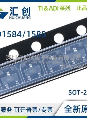 AD1584 AD1585 ARTZ BRTZ -REEL7 ART CRT-R2 基准 全新原装正品