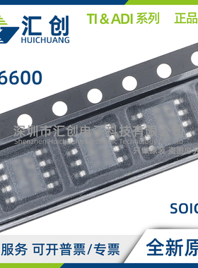 LT6600 CDF CS8 IDF IS8 -2.5 5 #PBF TRPBF 滤波器 全新原装正品