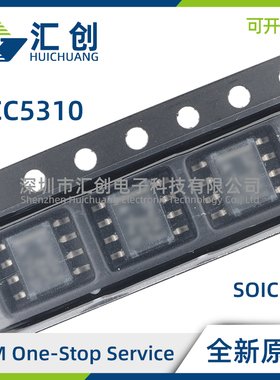 UCC5310MCD MCDR MCDWV MCDWVR 米勒钳位单通道隔离式栅极驱动器