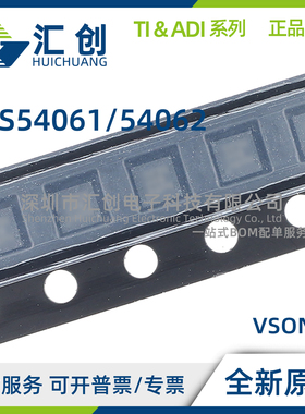 TPS54061 TPS54062 DRBR DRBT QDRBRQ1 QDRBTQ1 DGKR 全新原装