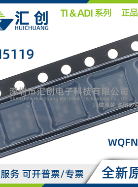 LM5119 PSQ PSQE PSQX QPSQ QPSQX /NOPB 控制器 全新原装正品