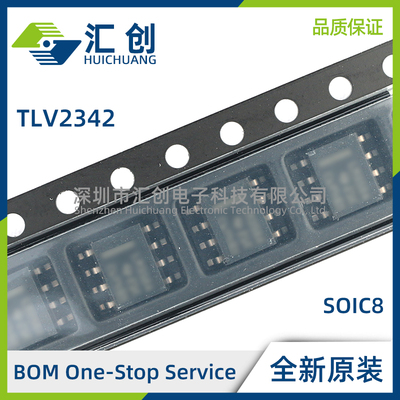 TLV2342 ID IP IPW 运算放大器 全新原装正品