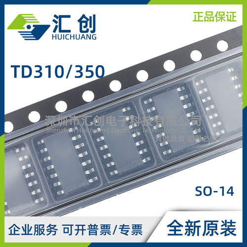 TD310ID TD310IDT TD350E TD350ETR 带MOSFET驱动器 全新原装正品