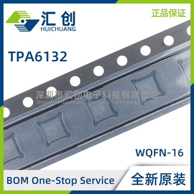 TPA6132A2RTER A2RTET 25mW立体声模拟输入耳机放大器