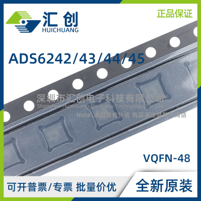 ADS6242 ADS6243 ADS6244 ADS6245 IRGZT IRGZR  全新原装正品