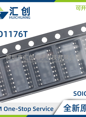 ISO1176 TDWR TDW 隔离式RS-485和RS-422收发器 全新原装正品