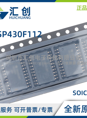 MSP430F112 IPW AIDGV AIDGVR AIDW AIDWR AIPW AIPWR AIRGER T